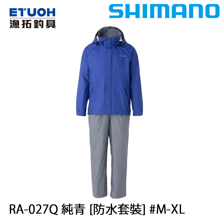 SHIMANO RA-027Q 純青 [雨衣套裝]